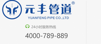 底部logo